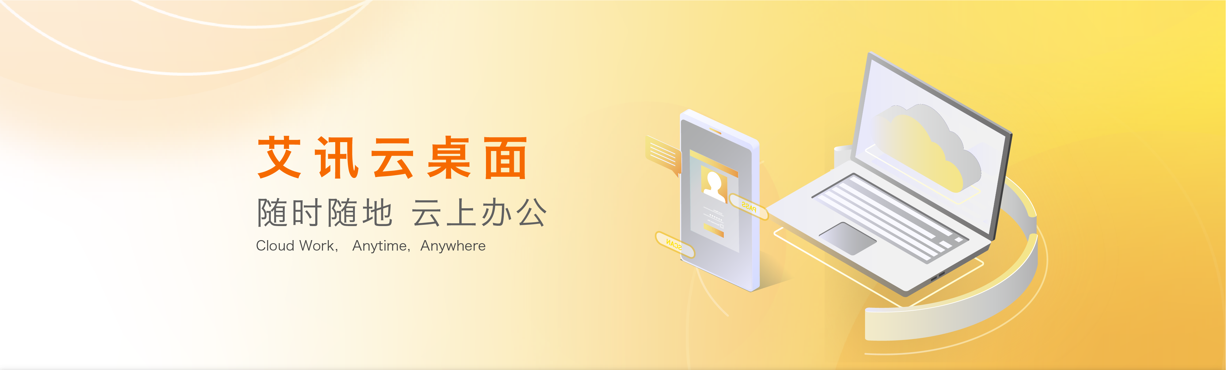 產(chǎn)品優(yōu)勢