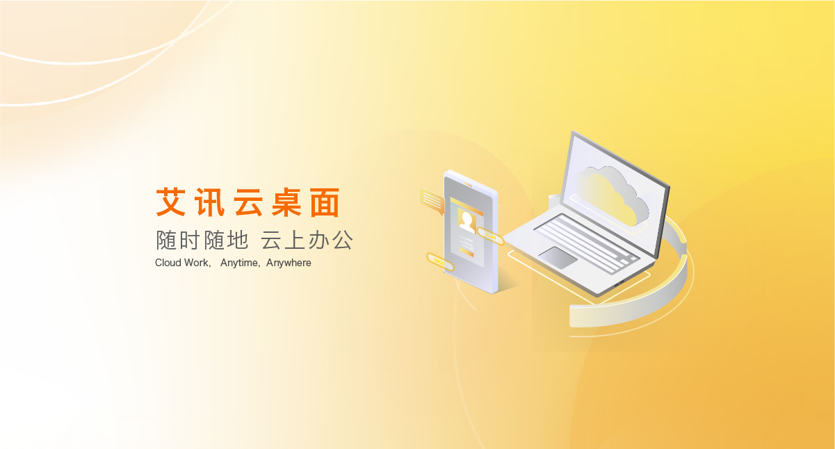 產(chǎn)品優(yōu)勢